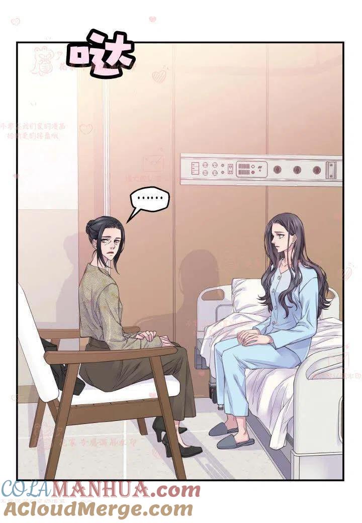 第56话-冤家路窄-叶嘉玲（第4张）