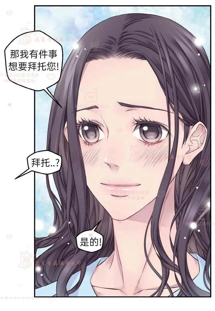 第56话-冤家路窄-叶嘉玲（第15张）
