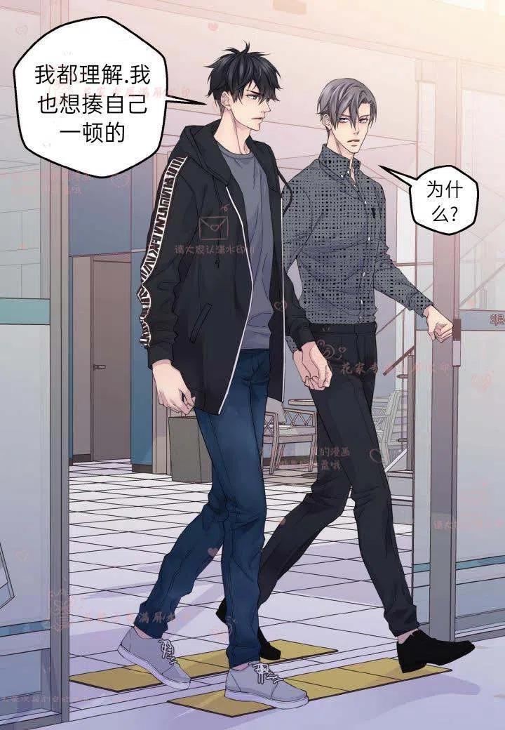 第56话-冤家路窄-叶嘉玲（第17张）