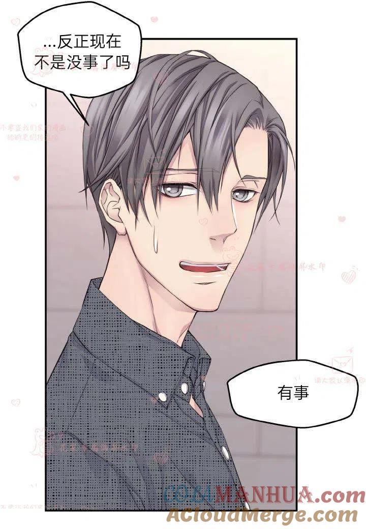 第56话-冤家路窄-叶嘉玲（第19张）