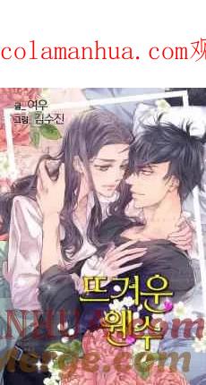 第57话-冤家路窄-叶嘉玲（第1张）
