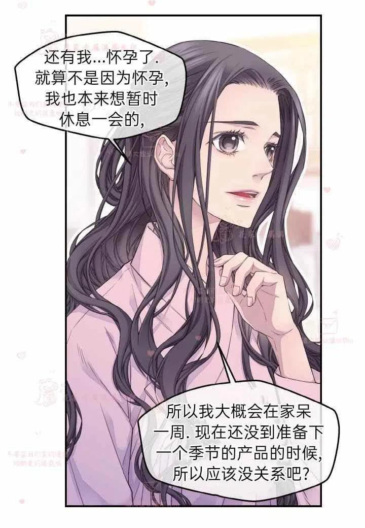 第57话-冤家路窄-叶嘉玲（第10张）