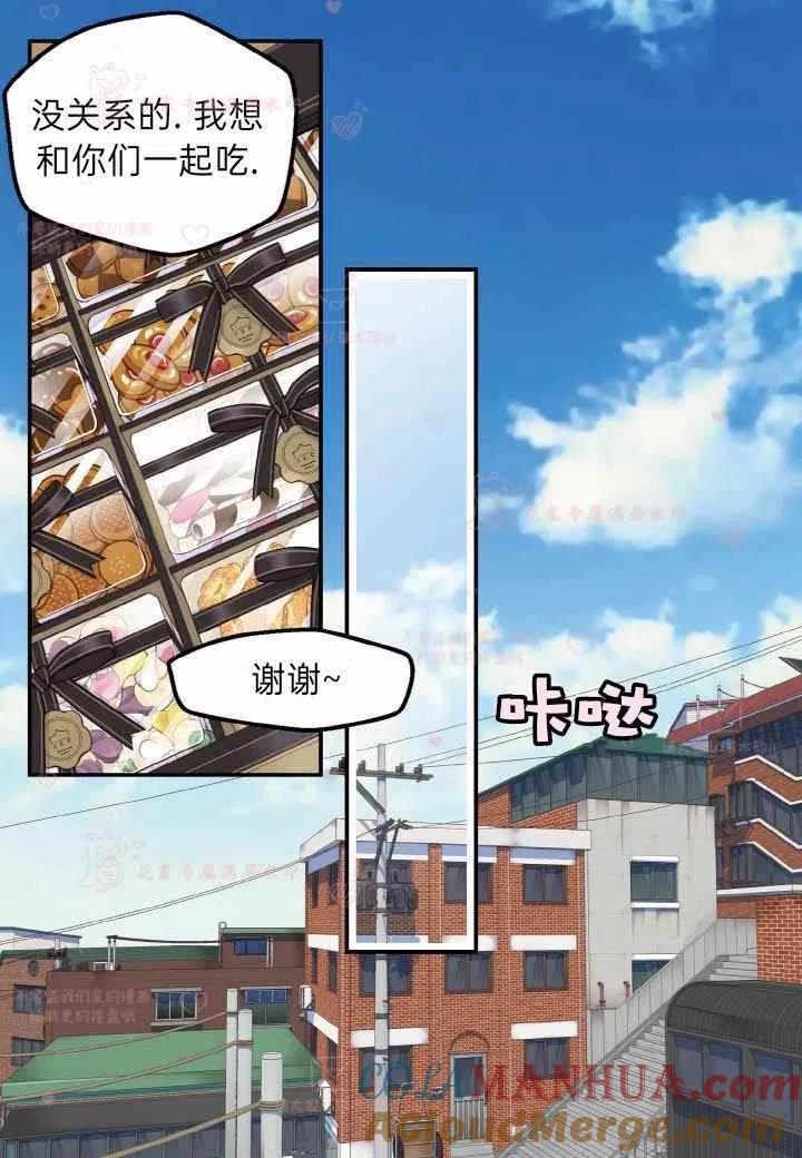 第57话-冤家路窄-叶嘉玲（第18张）