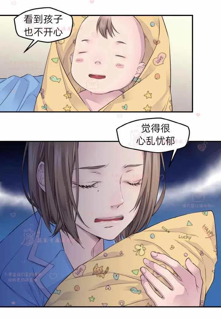 第57话-冤家路窄-叶嘉玲（第29张）