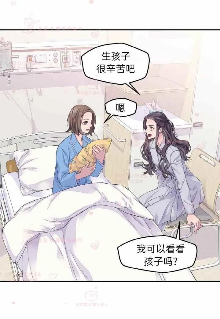 第57话-冤家路窄-叶嘉玲（第23张）