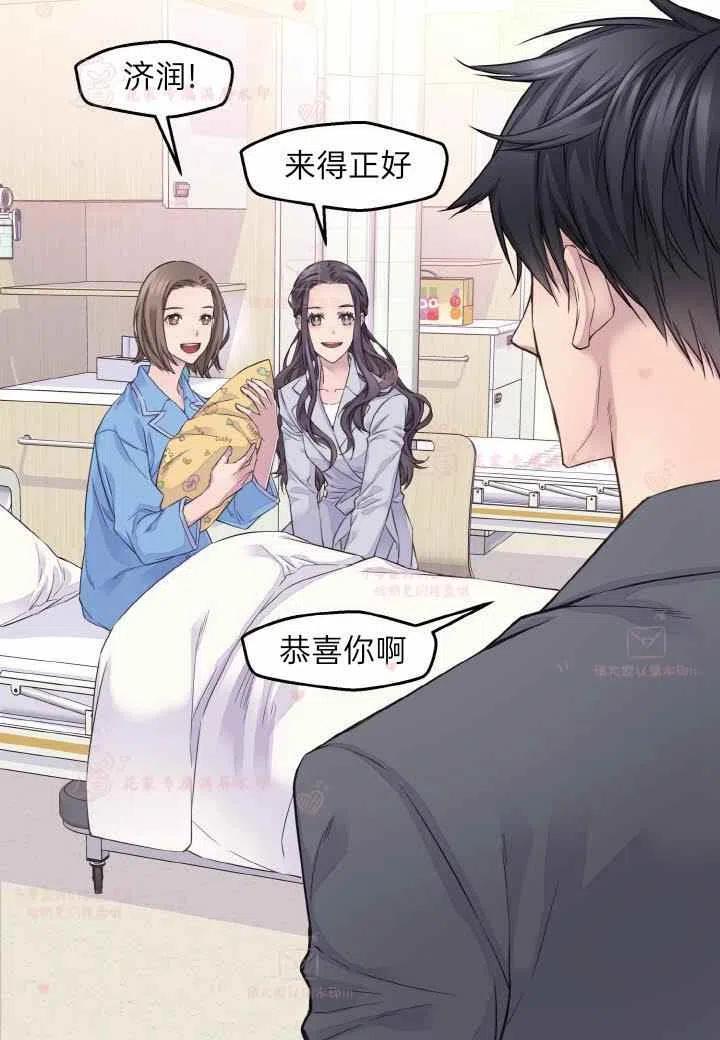 第57话-冤家路窄-叶嘉玲（第25张）