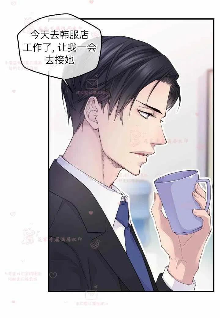 第57话-冤家路窄-叶嘉玲（第7张）