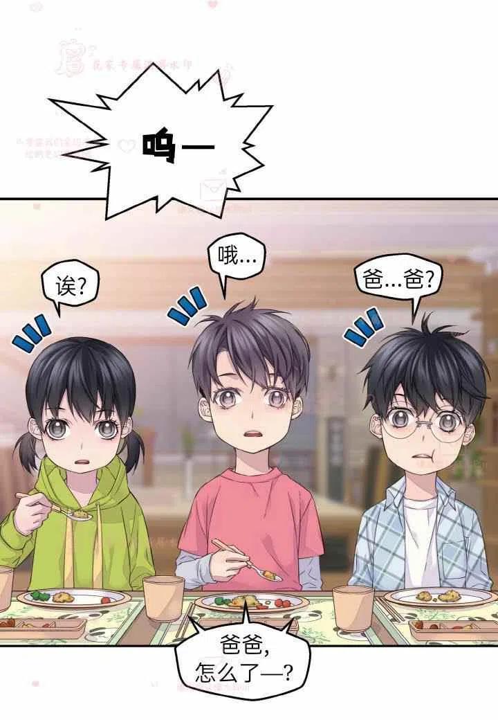 第58话-冤家路窄-叶嘉玲（第26张）