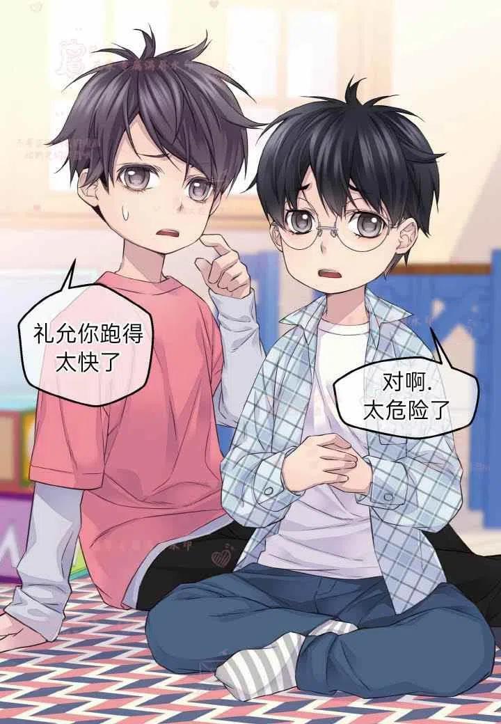 第58话-冤家路窄-叶嘉玲（第15张）
