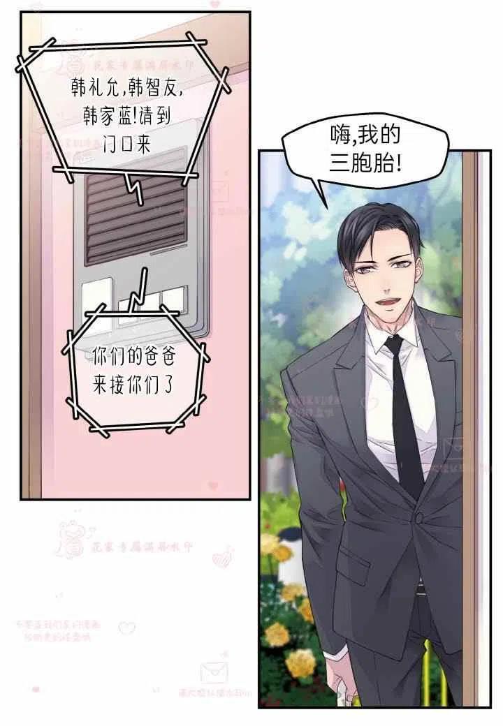 第58话-冤家路窄-叶嘉玲（第18张）