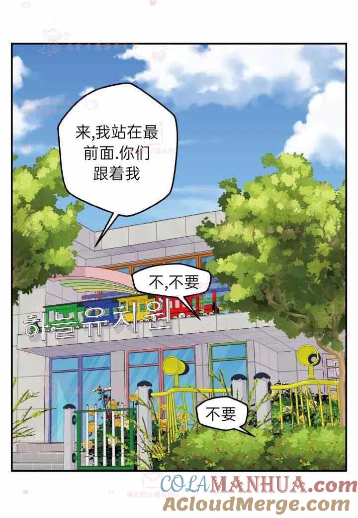 第58话-冤家路窄-叶嘉玲（第13张）