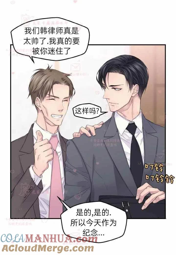 第58话-冤家路窄-叶嘉玲（第10张）
