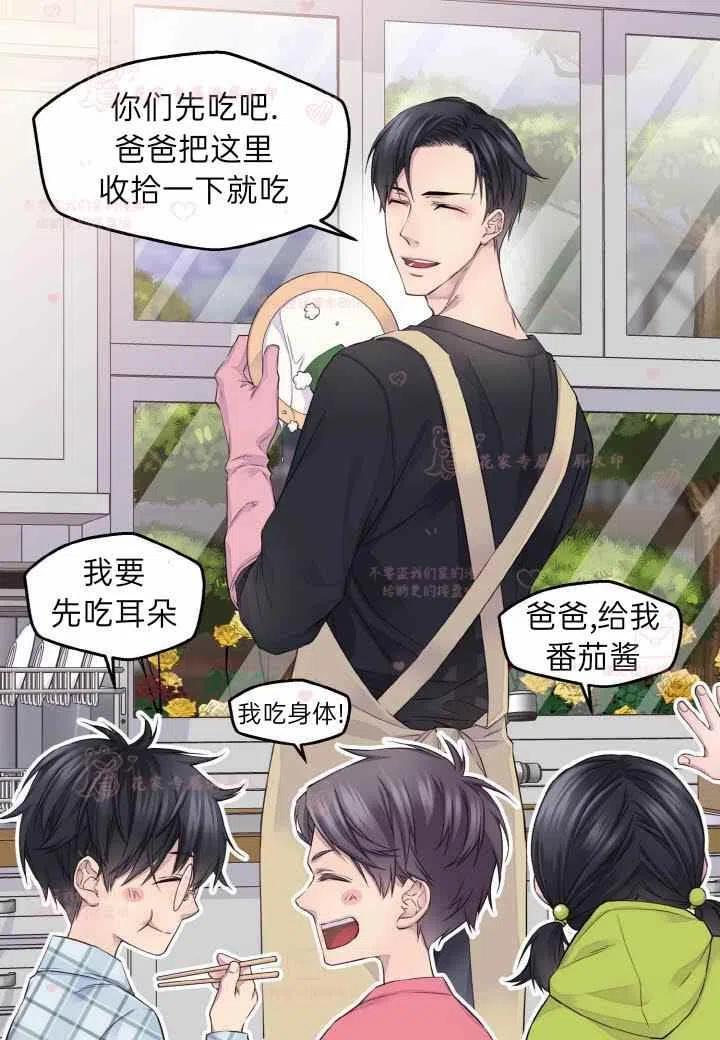 第58话-冤家路窄-叶嘉玲（第23张）