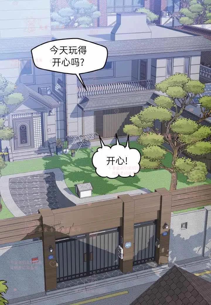 第58话-冤家路窄-叶嘉玲（第21张）