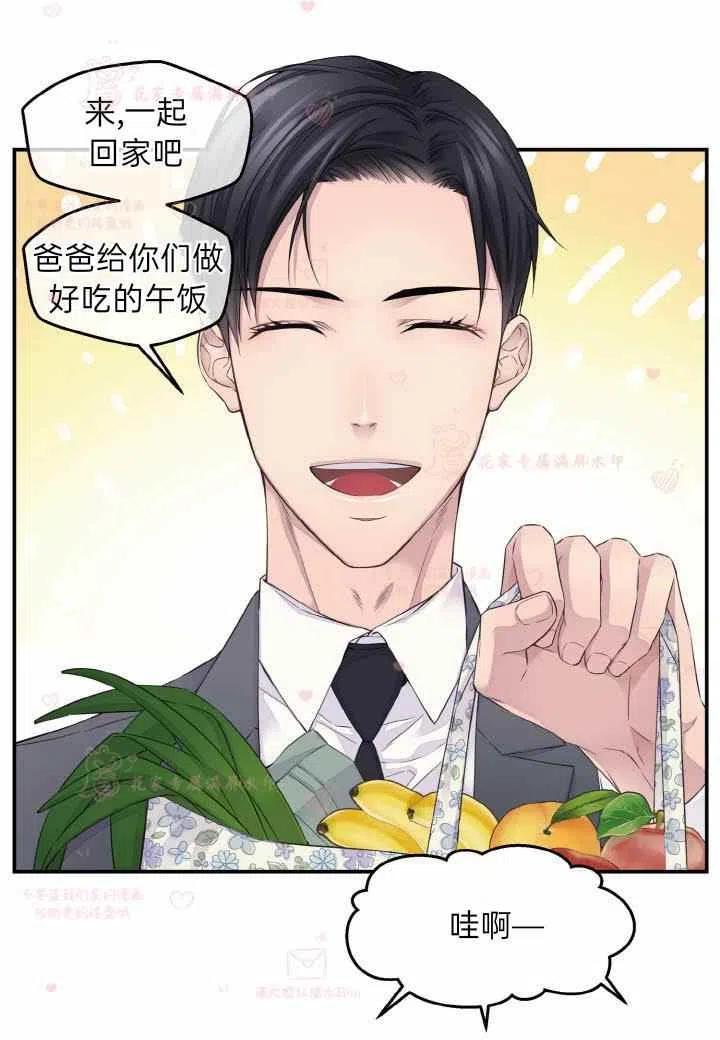 第58话-冤家路窄-叶嘉玲（第20张）