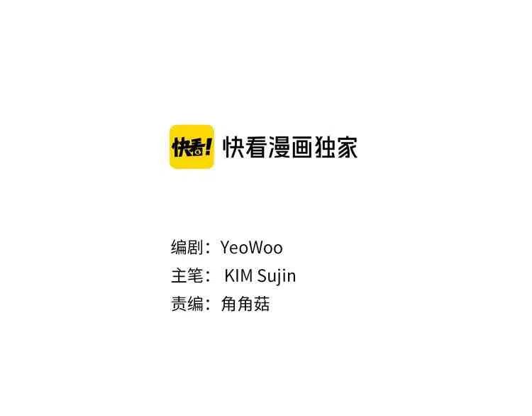 第5话-冤家路窄-叶嘉玲（第3张）