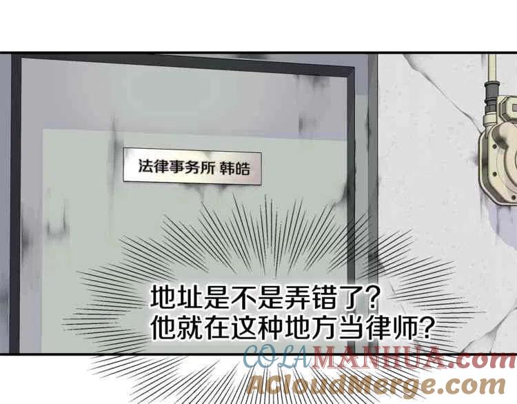 第5话-冤家路窄-叶嘉玲（第9张）