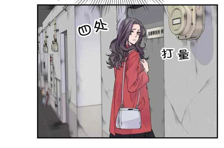 第5话-冤家路窄-叶嘉玲（第10张）