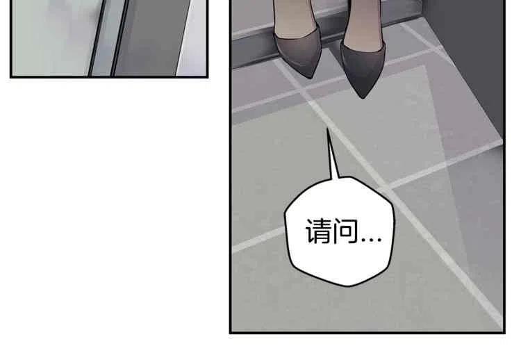 第5话-冤家路窄-叶嘉玲（第12张）