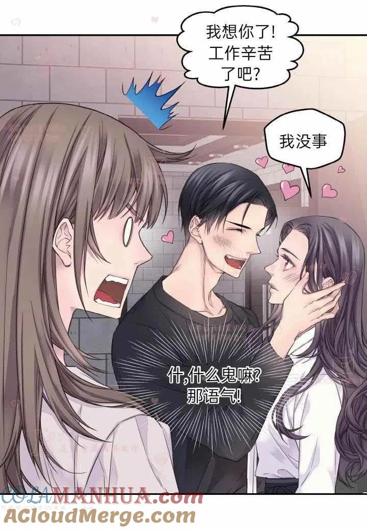 第59话-冤家路窄-叶嘉玲（第7张）