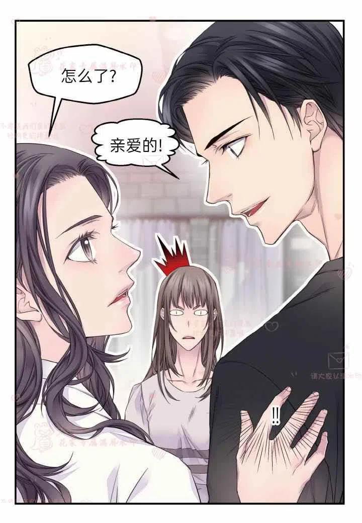 第59话-冤家路窄-叶嘉玲（第6张）