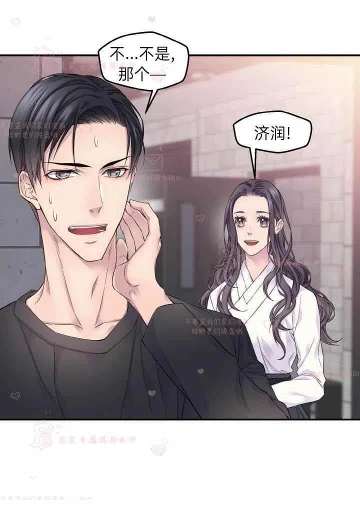 第59话-冤家路窄-叶嘉玲（第5张）
