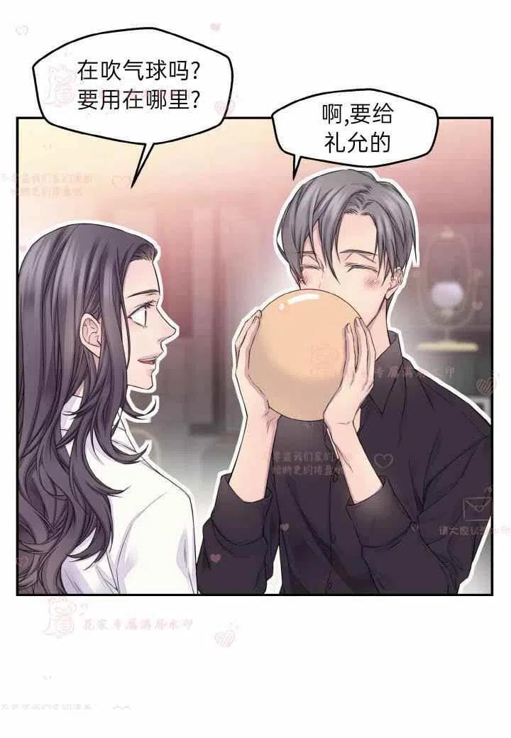 第59话-冤家路窄-叶嘉玲（第21张）
