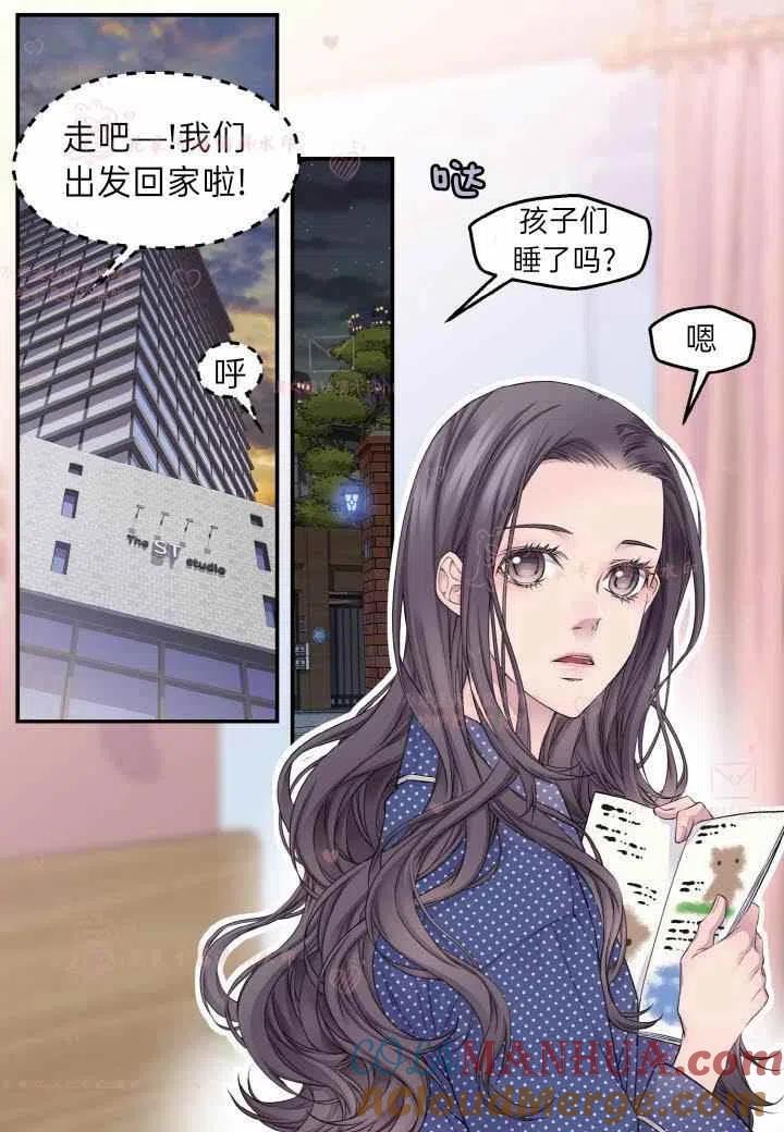 第59话-冤家路窄-叶嘉玲（第37张）