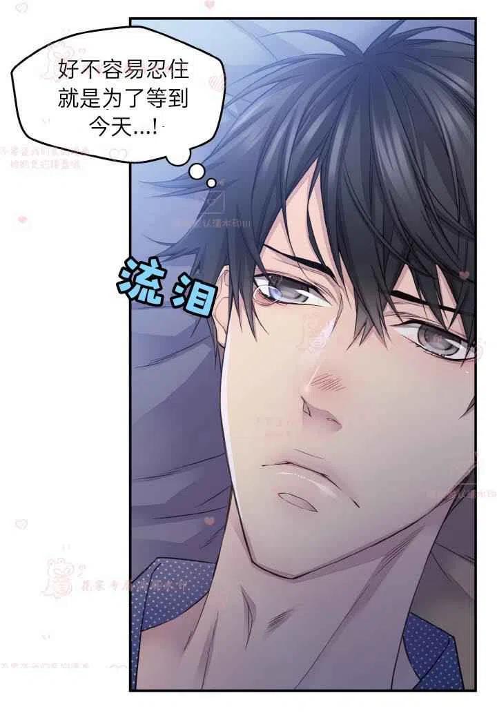 第60话已完结-冤家路窄-叶嘉玲（第9张）