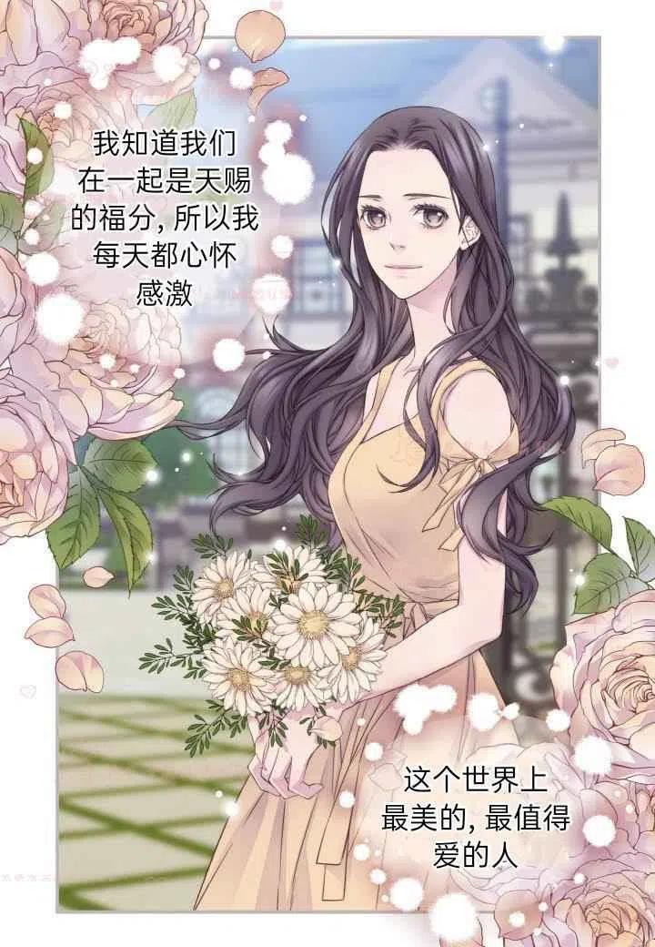 第60话已完结-冤家路窄-叶嘉玲（第21张）
