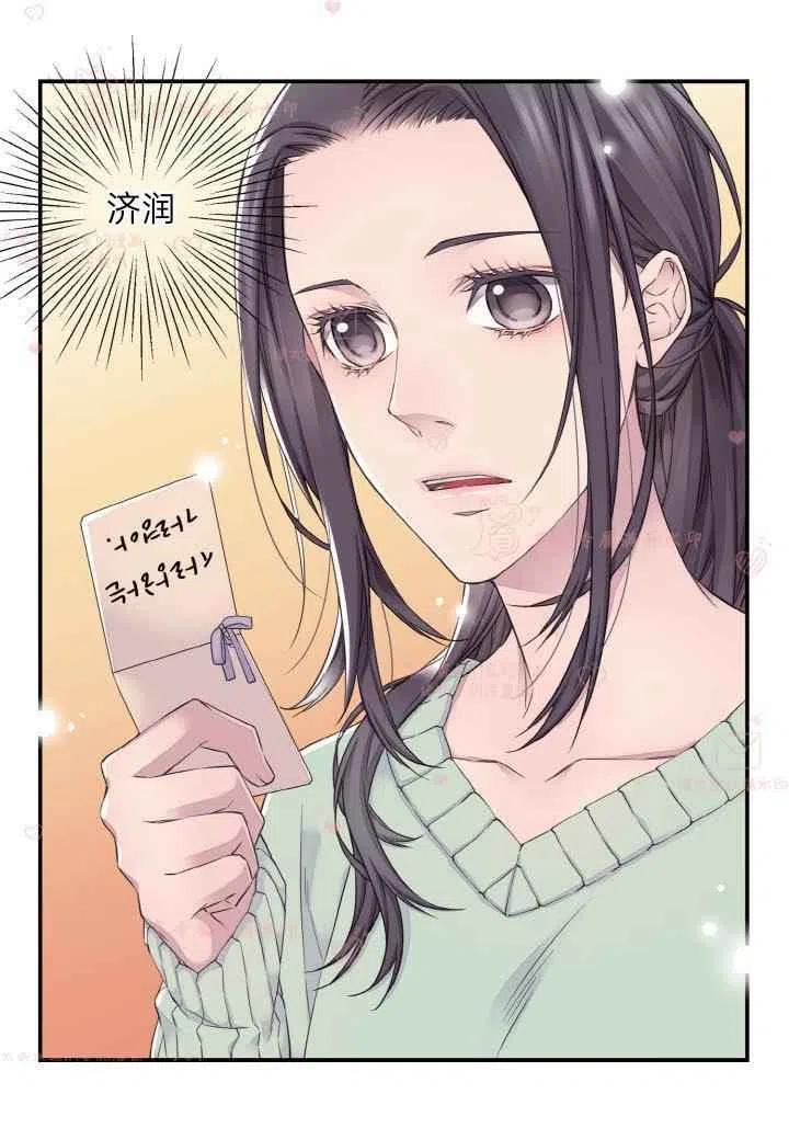 第60话已完结-冤家路窄-叶嘉玲（第20张）