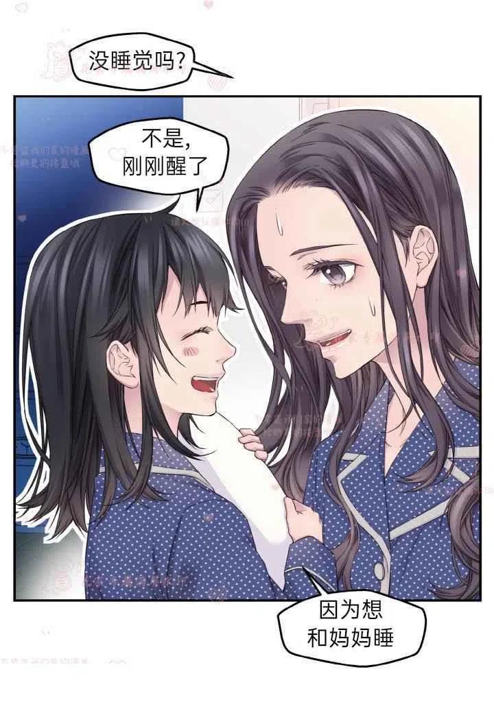 第60话已完结-冤家路窄-叶嘉玲（第5张）