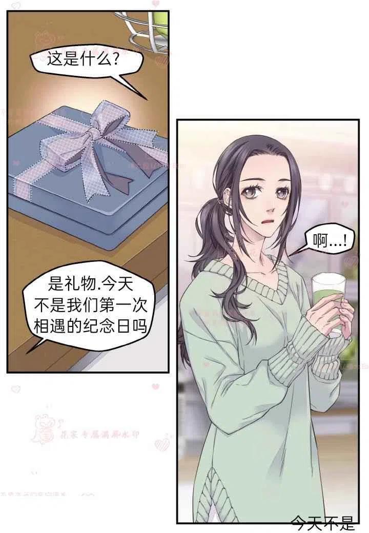 第60话已完结-冤家路窄-叶嘉玲（第14张）