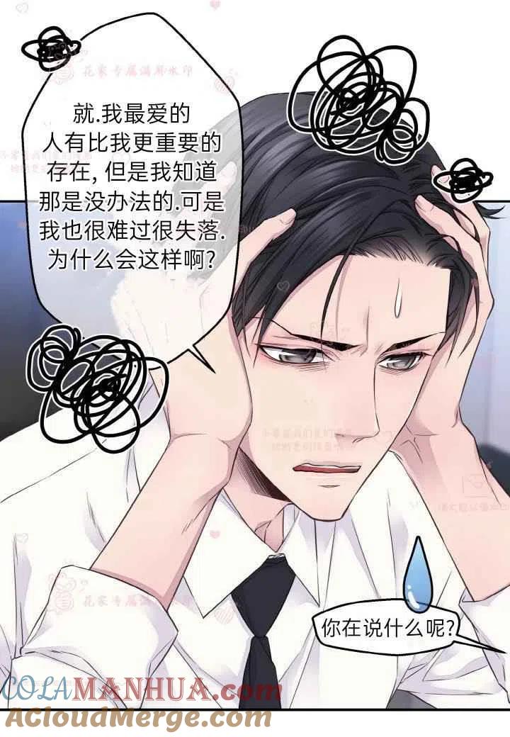 第60话已完结-冤家路窄-叶嘉玲（第28张）