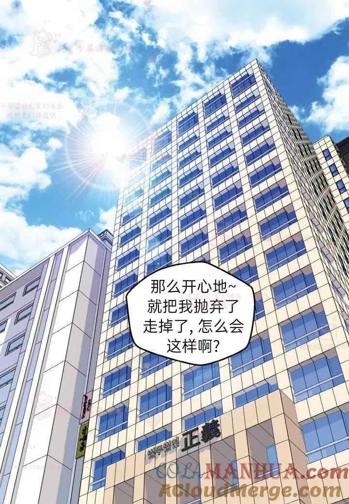 第60话已完结-冤家路窄-叶嘉玲（第25张）