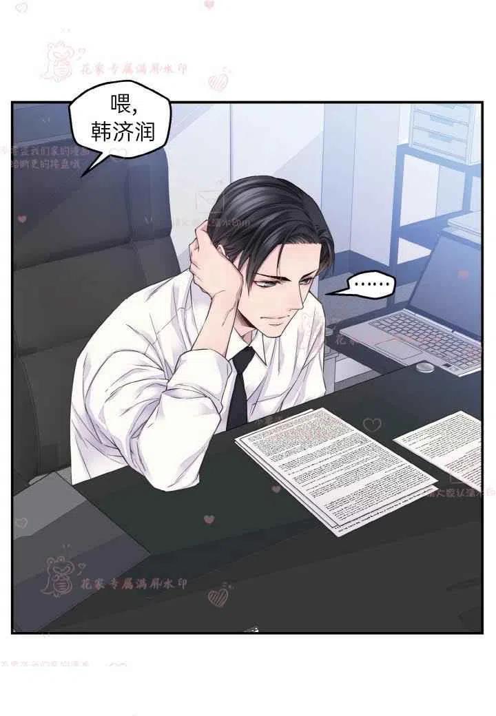 第60话已完结-冤家路窄-叶嘉玲（第26张）