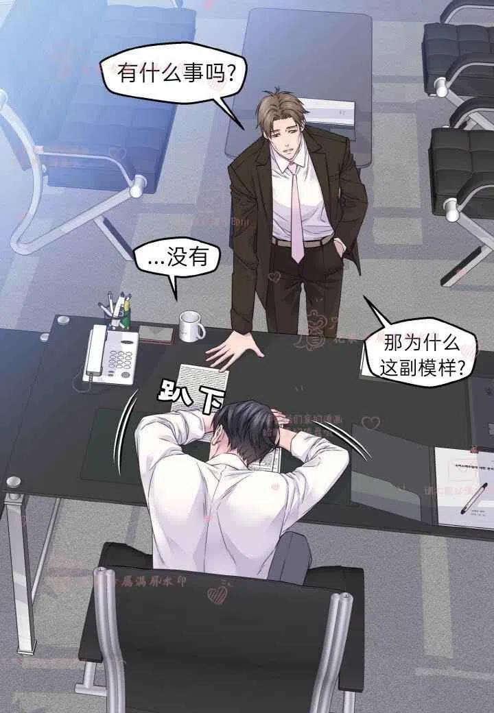 第60话已完结-冤家路窄-叶嘉玲（第27张）