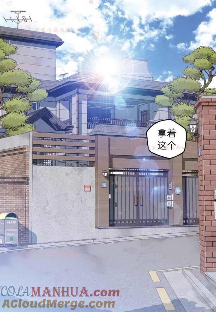 第60话已完结-冤家路窄-叶嘉玲（第13张）