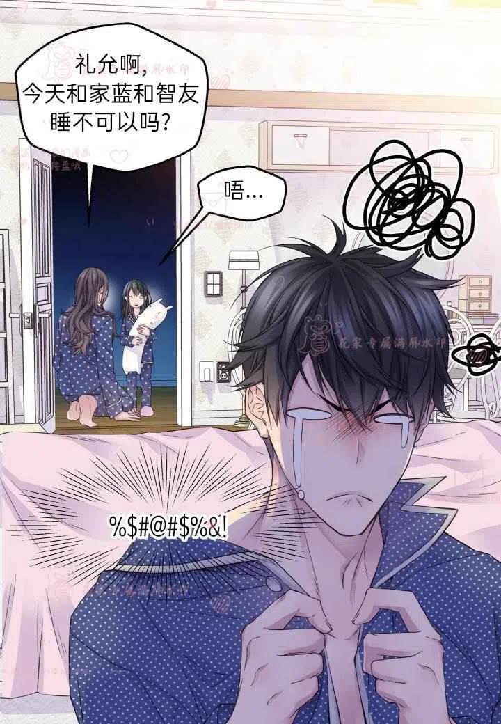 第60话已完结-冤家路窄-叶嘉玲（第6张）