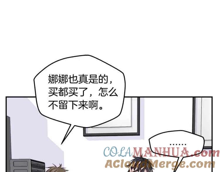 第6话-冤家路窄-叶嘉玲（第9张）
