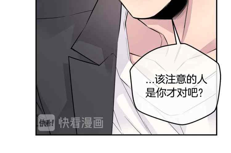 第7话-冤家路窄-叶嘉玲（第20张）