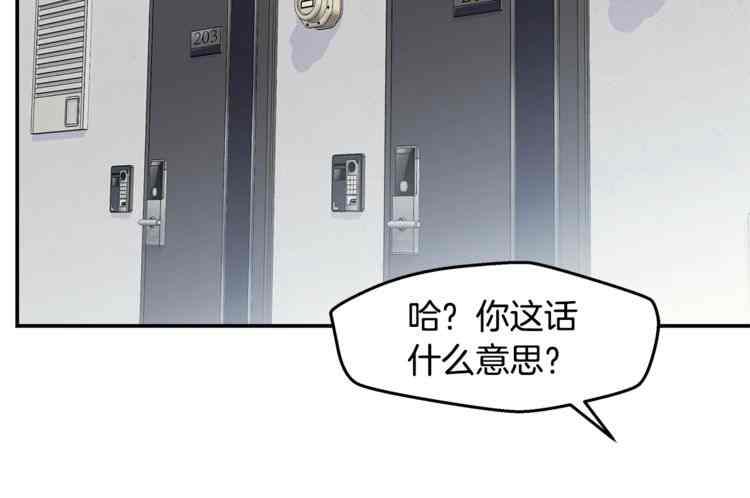 第7话-冤家路窄-叶嘉玲（第10张）