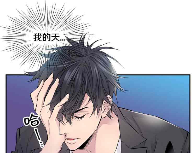 第7话-冤家路窄-叶嘉玲（第7张）