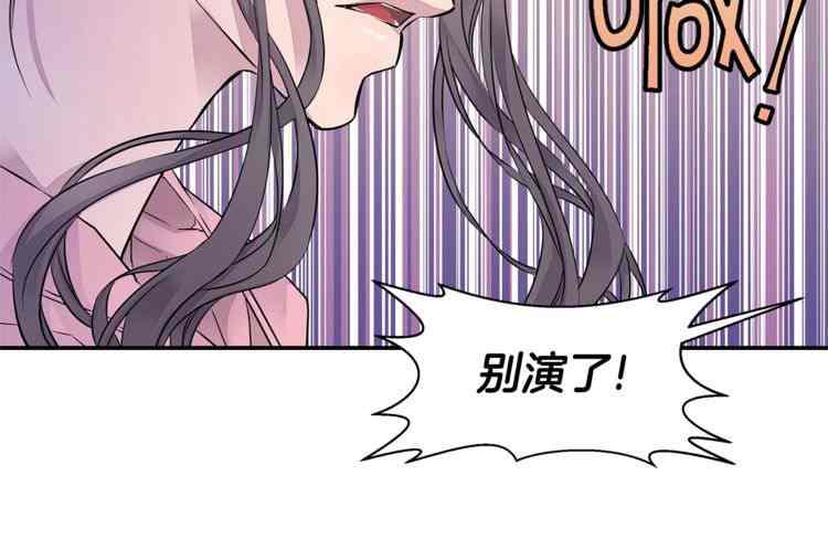 第7话-冤家路窄-叶嘉玲（第30张）