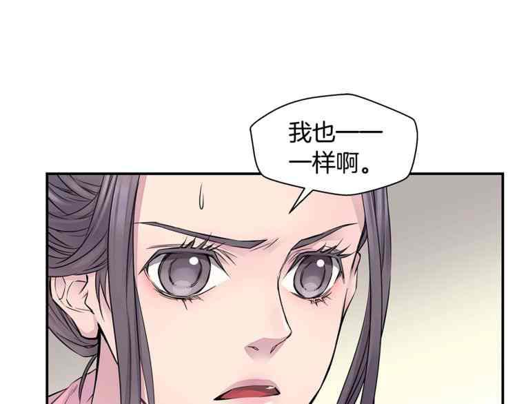 第7话-冤家路窄-叶嘉玲（第35张）