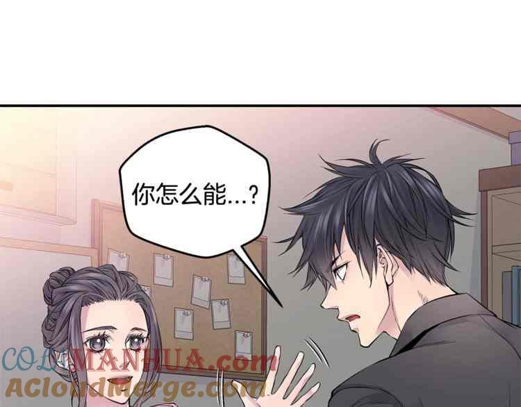 第7话-冤家路窄-叶嘉玲（第5张）