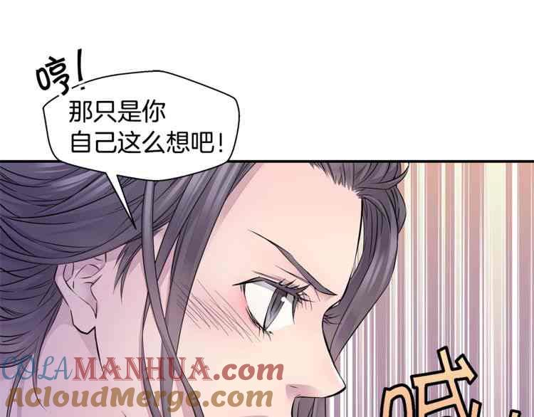第7话-冤家路窄-叶嘉玲（第29张）