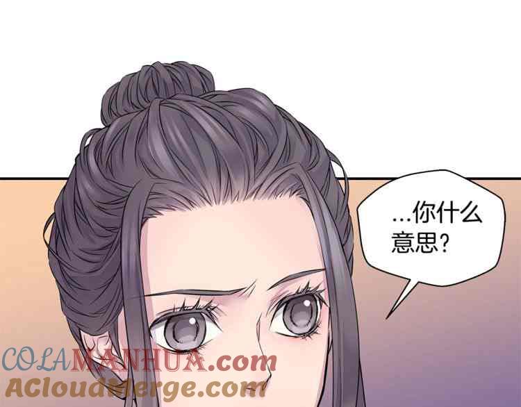 第7话-冤家路窄-叶嘉玲（第25张）