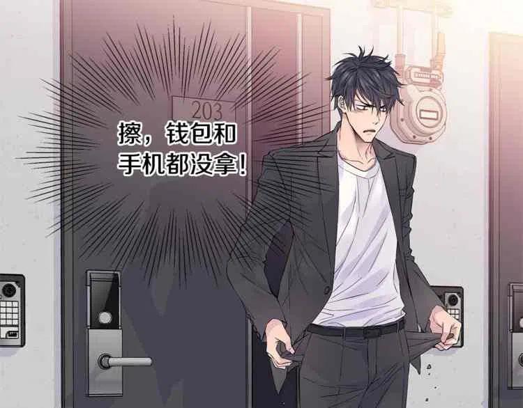 第8话-冤家路窄-叶嘉玲（第27张）
