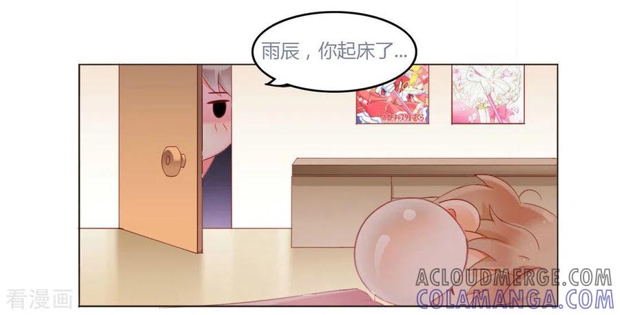 第1话-冤家小小鸟-咪咕阅读（第13张）